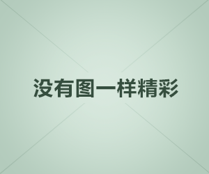 境外电话接听后没声音挂断了,境外电话接听后没声音挂断了怎么回事